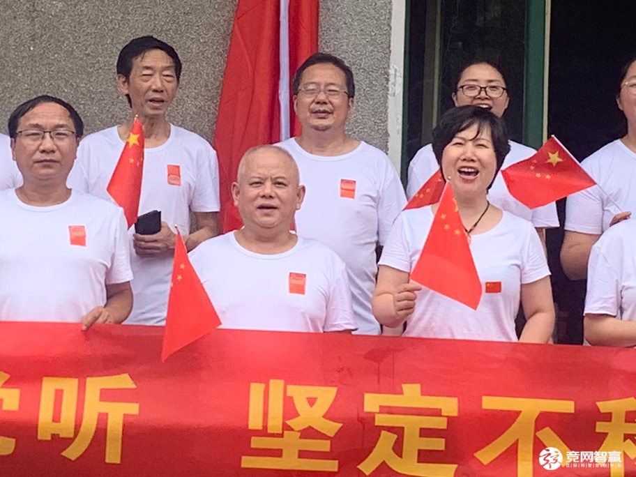 獻(xiàn)禮建黨百年| 唱支山歌給黨聽，堅(jiān)定不移跟黨走