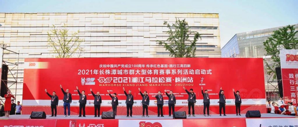 活力向前，不斷超越，江海人與馬拉松的美麗邂逅